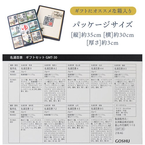 ������ �l�ߍ��킹 �ʔ� �����S�i �M�t�g 30����� 24����� ���� �v�`�M�t�g ���蕨 ��p������ �܏F��i ��̓� ���̓� ���j�� �h�V�̓� �o�X�O�b�Y �o�X�p�i �����C �����N�[�[�V����_10