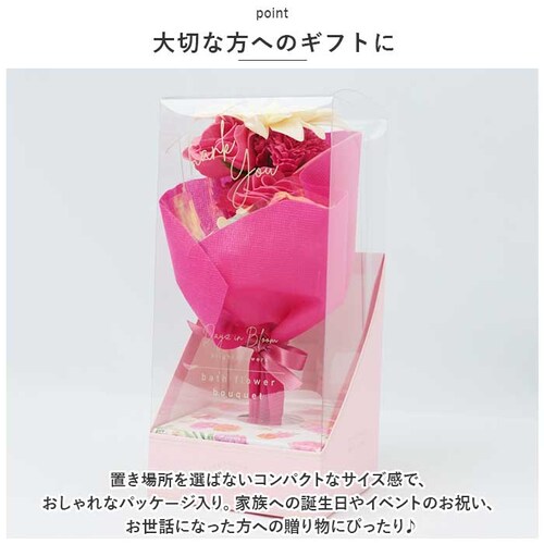 �o�X�t�����[ �u�[�P �ʔ� ������ �o�X�t�����[�u�[�P �A���} �t���O�����X �o�X�p�i �����C �t�����[ ���� �� �o�X�^�C�� Thankyou �������� �M�t�g Days in Bloom �f�C�Y�C_5