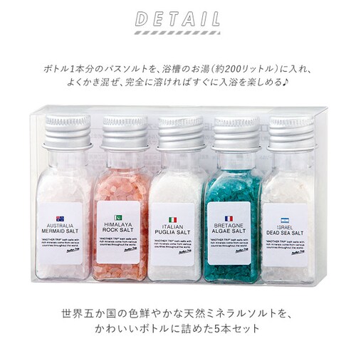 �o�X�\���g �M�t�g�Z�b�g �ʔ� ���g���A�i�U�[�g���b�v ������� ���킢�� �v���[���g �M�t�g �Z�b�g ���蕨 �v�`�M�t�g �q�}���� �≖ �V�[�\���g ���C �����C �����z�� ���A �a���� �L�O�� �o_1