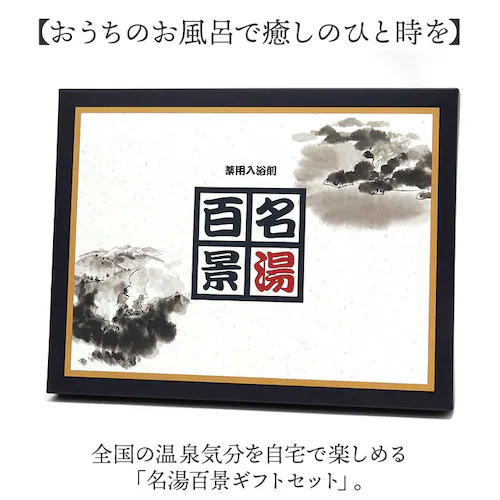 �����S�i ������ �ʔ� �l�ߍ��킹 �M�t�g ��p������ ����̑f �Z�b�g �����܃Z�b�g �v���[���g ���� �܏F��i �����C�O�b�Y �o�X�O�b�Y �o�X�p�i �����N�[�[�V���� ���Ε� �h�V�̓� ��̓� ����_1