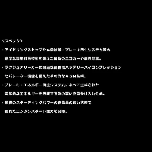 VARTA 90D26R BLACK DYNAMIC 国産車用バッテリー_5