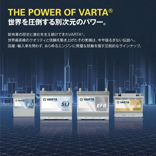【日本正規品バッテリー】VARTA 65B24L DYNAMIC SLI 国産車用_4