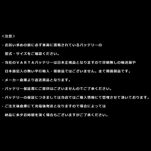 VARTA 135D31R BLUE DYNAMIC ���Y�ԗp�o�b�e���[_6