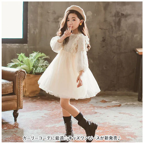 �L�b�Y �����s�[�X ���� �D�] �t �H �L�b�Y�����s �q�� �q�ǂ� �q���� �t�H�[�}�� ���̎q �h���X �M���U�[�����s�[�X �t���� �`���[�� ���\�� ���t�� ������ ������ ���w�� ���� ������ ��_1