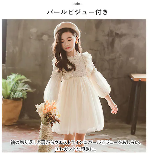 �L�b�Y �����s�[�X ���� �D�] �t �H �L�b�Y�����s �q�� �q�ǂ� �q���� �t�H�[�}�� ���̎q �h���X �M���U�[�����s�[�X �t���� �`���[�� ���\�� ���t�� ������ ������ ���w�� ���� ������ ��_3