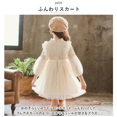 �L�b�Y �����s�[�X ���� �D�] �t �H �L�b�Y�����s �q�� �q�ǂ� �q���� �t�H�[�}�� ���̎q �h���X �M���U�[�����s�[�X �t���� �`���[�� ���\�� ���t�� ������ ������ ���w�� ���� ������ ��_4