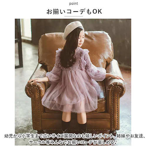 �L�b�Y �����s�[�X ���� �D�] �t �H �L�b�Y�����s �q�� �q�ǂ� �q���� �t�H�[�}�� ���̎q �h���X �M���U�[�����s�[�X �t���� �`���[�� ���\�� ���t�� ������ ������ ���w�� ���� ������ ��_7