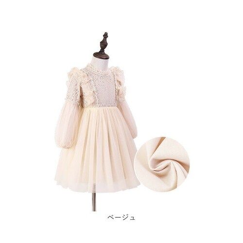 �L�b�Y �����s�[�X ���� �D�] �t �H �L�b�Y�����s �q�� �q�ǂ� �q���� �t�H�[�}�� ���̎q �h���X �M���U�[�����s�[�X �t���� �`���[�� ���\�� ���t�� ������ ������ ���w�� ���� ������ ��_14