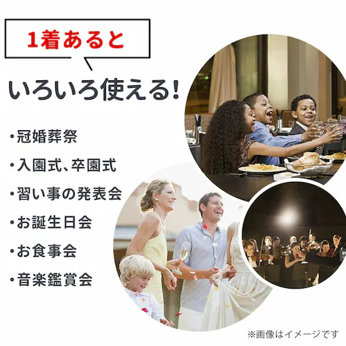 �j�̎q �t�H�[�}�� �x�X�g �Z�b�g �ʔ� ������ ������ �x�r�[�� �X�[�c 5�_ �Z�b�g 80 90 100 110 cm �q�� �t ������� �Ԃ���� �Z�b�g�A�b�v �W���P�b�g �l�N�^�C �V���c ��_2