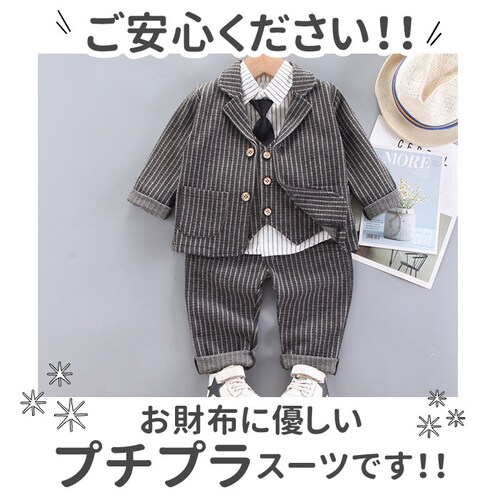 �j�̎q �t�H�[�}�� �x�X�g �Z�b�g �ʔ� ������ ������ �x�r�[�� �X�[�c 5�_ �Z�b�g 80 90 100 110 cm �q�� �t ������� �Ԃ���� �Z�b�g�A�b�v �W���P�b�g �l�N�^�C �V���c ��_4