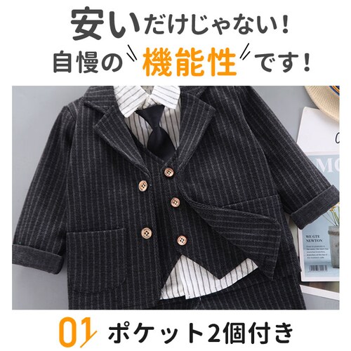 �j�̎q �t�H�[�}�� �x�X�g �Z�b�g �ʔ� ������ ������ �x�r�[�� �X�[�c 5�_ �Z�b�g 80 90 100 110 cm �q�� �t ������� �Ԃ���� �Z�b�g�A�b�v �W���P�b�g �l�N�^�C �V���c ��_5