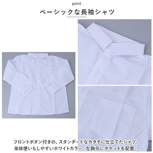 �t�H�[�}���X�[�c ���̎q 4�_�Z�b�g �ʔ� �t�H�[�}�� �X�[�c �p���c�X�[�c �W���P�b�g �p���c �V���c �q���X�[�c �Z�b�g�A�b�v �q���� �L�b�Y �W���j�A �q�� �q�ǂ� ���ǂ� ���w�� ���w�� ���Z_8