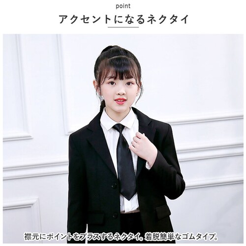 �t�H�[�}���X�[�c ���̎q 4�_�Z�b�g �ʔ� �t�H�[�}�� �X�[�c �p���c�X�[�c �W���P�b�g �p���c �V���c �q���X�[�c �Z�b�g�A�b�v �q���� �L�b�Y �W���j�A �q�� �q�ǂ� ���ǂ� ���w�� ���w�� ���Z_9