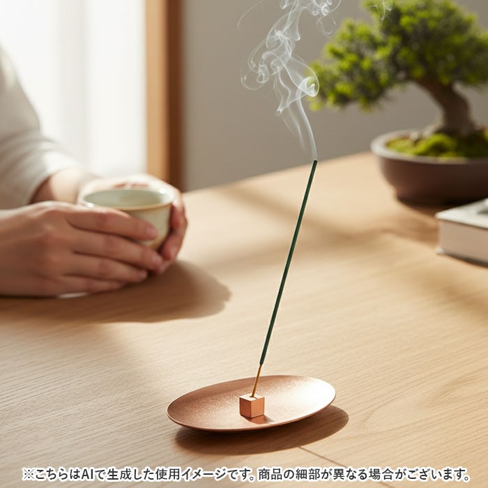 大香 金属製 香皿 香立て セット 通販 受け皿 お香たて お香立て お香