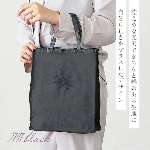 �t�H�[�}���o�b�O a4 �ʔ� �� �傫�� �~�Z�X ������ ���� ���V ���� �������� �Ӊ��� ���� �Q�ϓ� �r�� ���{ �@�� �@�v �h�J ���[�X �u���b�N�t�H�[�}�� ����Q�� ���ʎ� ���~ �w�l �t_4