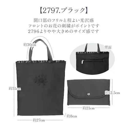 �t�H�[�}���o�b�O a4 �ʔ� �� �傫�� �~�Z�X ������ ���� ���V ���� �������� �Ӊ��� ���� �Q�ϓ� �r�� ���{ �@�� �@�v �h�J ���[�X �u���b�N�t�H�[�}�� ����Q�� ���ʎ� ���~ �w�l �t_14