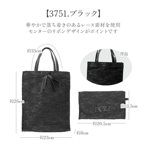 �t�H�[�}���o�b�O a4 �ʔ� �� �傫�� �~�Z�X ������ ���� ���V ���� �������� �Ӊ��� ���� �Q�ϓ� �r�� ���{ �@�� �@�v �h�J ���[�X �u���b�N�t�H�[�}�� ����Q�� ���ʎ� ���~ �w�l �t_15