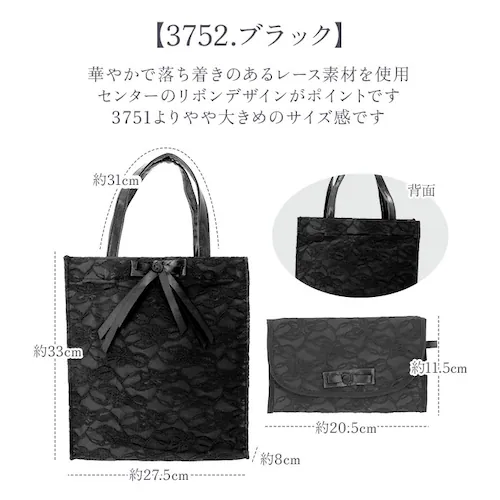 �t�H�[�}���o�b�O a4 �ʔ� �� �傫�� �~�Z�X ������ ���� ���V ���� �������� �Ӊ��� ���� �Q�ϓ� �r�� ���{ �@�� �@�v �h�J ���[�X �u���b�N�t�H�[�}�� ����Q�� ���ʎ� ���~ �w�l �t_16