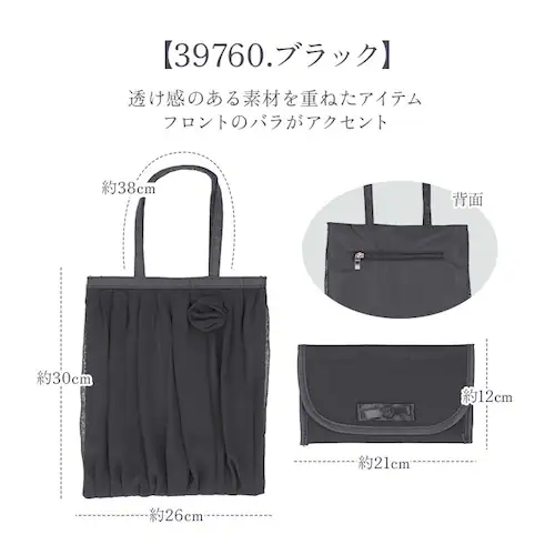 �t�H�[�}���o�b�O a4 �ʔ� �� �傫�� �~�Z�X ������ ���� ���V ���� �������� �Ӊ��� ���� �Q�ϓ� �r�� ���{ �@�� �@�v �h�J ���[�X �u���b�N�t�H�[�}�� ����Q�� ���ʎ� ���~ �w�l �t_17