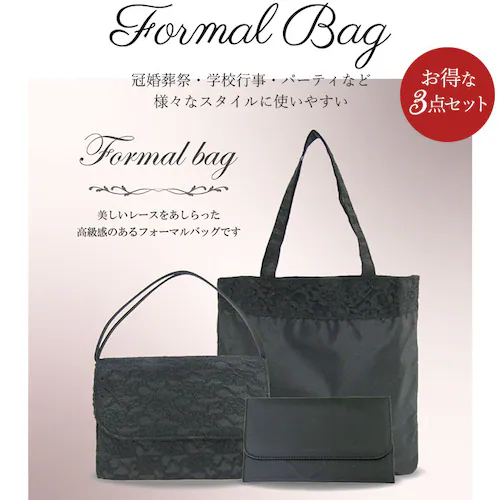 �u���b�N�t�H�[�}�� �o�b�O �ʔ� �t�H�[�}���o�b�O �Z�b�g �� �������� �u���b�N �t�H�[�}�� �n���h�o�b�O ��� �o�b�N �� ���΂� 3�_�Z�b�g �ގ� �ӂ����t�� �T�u�o�b�O �V���v�� ���V�p �@_1