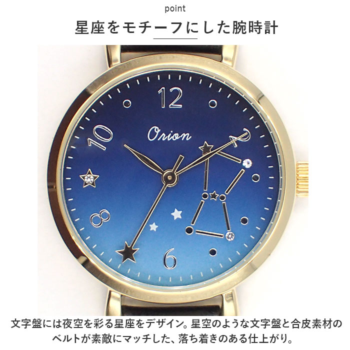 アリーデノヴォ 時計 レディース 星 楽天市場】ally denovoの通販