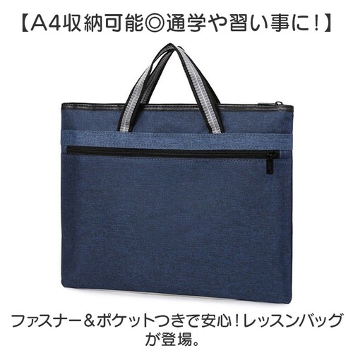 ���b�X���o�b�O �ʔ� �g�[�g�o�b�O ���b�X���o�b�N 30�~37cm �g�[�g�o�b�N �T�u�o�b�O ���΂� �� �q�� ���ǂ� �L�b�Y �o�b�O �o�b�N �j�̎q ���̎q ���킢�� ���� ������� �K���� �m _1