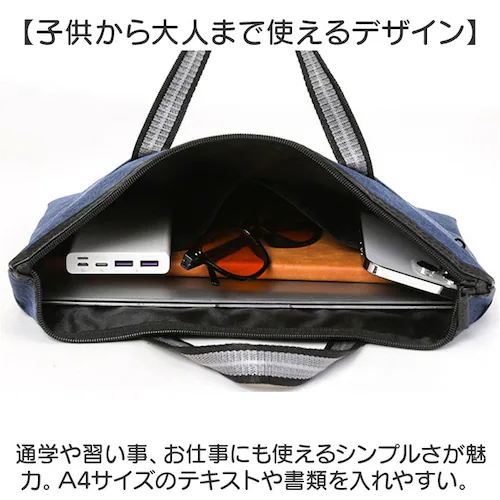 ���b�X���o�b�O �ʔ� �g�[�g�o�b�O ���b�X���o�b�N 30�~37cm �g�[�g�o�b�N �T�u�o�b�O ���΂� �� �q�� ���ǂ� �L�b�Y �o�b�O �o�b�N �j�̎q ���̎q ���킢�� ���� ������� �K���� �m _2