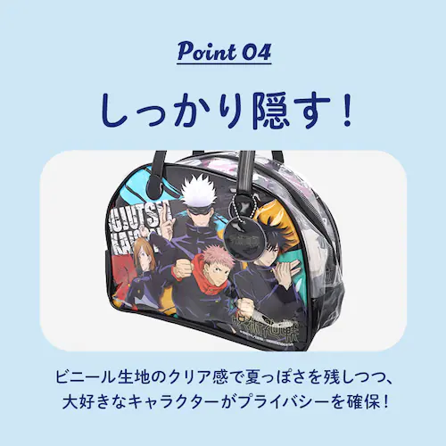 �v�[���o�b�O �L�b�Y �ʔ� �r�[�`�o�b�O �r�j�[���o�b�O �v�[���o�b�N �r�[�`�o�b�N �r�j�[���o�b�N ���� ���ǂ� �j�̎q ���̎q �����o�b�O �{�X�g���o�b�O �q�� �q�ǂ� �L�����N�^�[ �O�b�Y ����_8