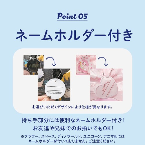 �v�[���o�b�O �L�b�Y �ʔ� �r�[�`�o�b�O �r�j�[���o�b�O �v�[���o�b�N �r�[�`�o�b�N �r�j�[���o�b�N ���� ���ǂ� �j�̎q ���̎q �����o�b�O �{�X�g���o�b�O �q�� �q�ǂ� �L�����N�^�[ �O�b�Y ����_9