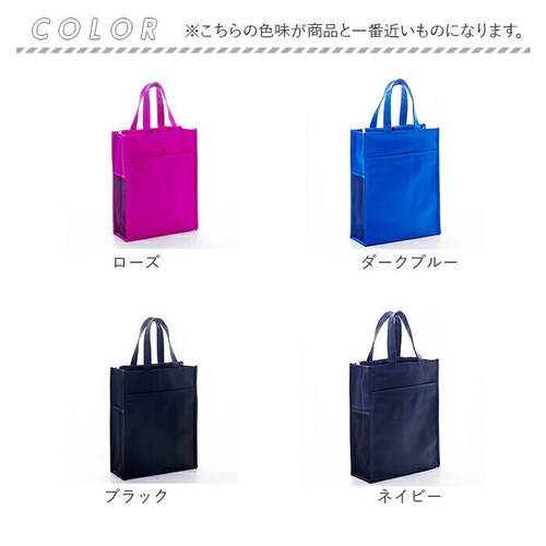 ���b�X���o�b�O A4 �ʔ� �c�^ �g�[�g�o�b�O ���b�X���o�b�N 36�~28.5cm �o�b�O �o�b�N �T�u�o�b�O �}�`���� �q�� ���ǂ� �L�b�Y ������� ���΂� �� �j�̎q ���̎q �V�w�� ���킢�� _10