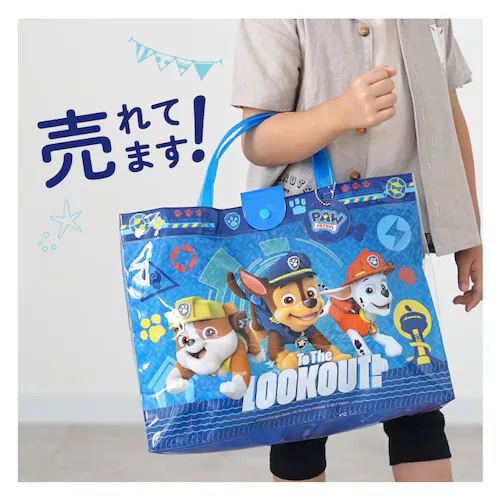 �v�[���o�b�O �L�b�Y �傫�� �ʔ� �r�[�`�o�b�O L �r�j�[���o�b�O �v�[���o�b�N �r�[�`�o�b�N �r�j�[���o�b�N ���� ���ǂ� �j�̎q ���̎q �����o�b�O �g�[�g�o�b�O �q�� �q�ǂ� �L�����N�^�[ �O_1