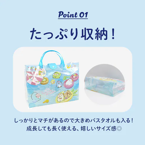 �v�[���o�b�O �L�b�Y �傫�� �ʔ� �r�[�`�o�b�O L �r�j�[���o�b�O �v�[���o�b�N �r�[�`�o�b�N �r�j�[���o�b�N ���� ���ǂ� �j�̎q ���̎q �����o�b�O �g�[�g�o�b�O �q�� �q�ǂ� �L�����N�^�[ �O_5