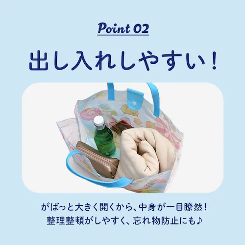 �v�[���o�b�O �L�b�Y �傫�� �ʔ� �r�[�`�o�b�O L �r�j�[���o�b�O �v�[���o�b�N �r�[�`�o�b�N �r�j�[���o�b�N ���� ���ǂ� �j�̎q ���̎q �����o�b�O �g�[�g�o�b�O �q�� �q�ǂ� �L�����N�^�[ �O_6