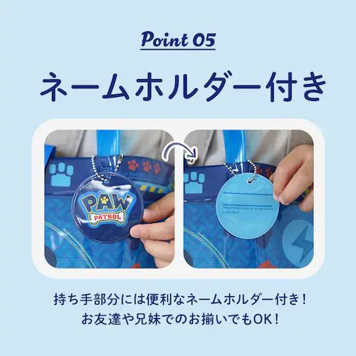 �v�[���o�b�O �L�b�Y �傫�� �ʔ� �r�[�`�o�b�O L �r�j�[���o�b�O �v�[���o�b�N �r�[�`�o�b�N �r�j�[���o�b�N ���� ���ǂ� �j�̎q ���̎q �����o�b�O �g�[�g�o�b�O �q�� �q�ǂ� �L�����N�^�[ �O_9