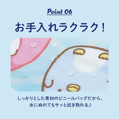 �v�[���o�b�O �L�b�Y �傫�� �ʔ� �r�[�`�o�b�O L �r�j�[���o�b�O �v�[���o�b�N �r�[�`�o�b�N �r�j�[���o�b�N ���� ���ǂ� �j�̎q ���̎q �����o�b�O �g�[�g�o�b�O �q�� �q�ǂ� �L�����N�^�[ �O_10