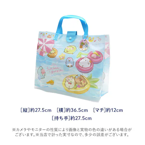 �v�[���o�b�O �L�b�Y �傫�� �ʔ� �r�[�`�o�b�O L �r�j�[���o�b�O �v�[���o�b�N �r�[�`�o�b�N �r�j�[���o�b�N ���� ���ǂ� �j�̎q ���̎q �����o�b�O �g�[�g�o�b�O �q�� �q�ǂ� �L�����N�^�[ �O_13