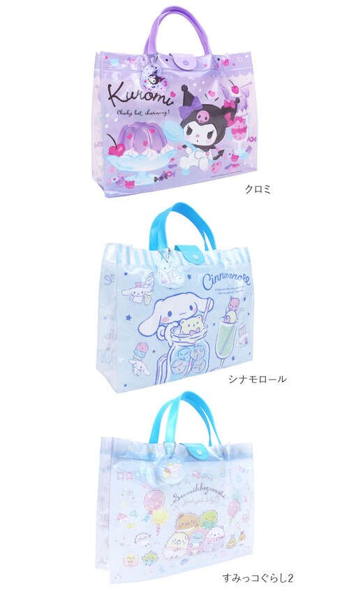 �v�[���o�b�O �L�b�Y �傫�� �ʔ� �r�[�`�o�b�O L �r�j�[���o�b�O �v�[���o�b�N �r�[�`�o�b�N �r�j�[���o�b�N ���� ���ǂ� �j�̎q ���̎q �����o�b�O �g�[�g�o�b�O �q�� �q�ǂ� �L�����N�^�[ �O_16