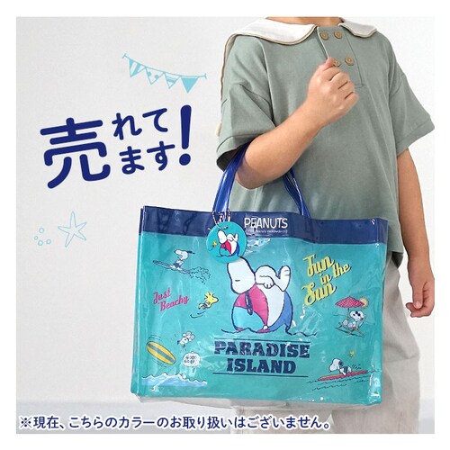 �v�[���o�b�O �L�b�Y �ʔ� �r�[�`�o�b�O �r�j�[���o�b�O �v�[���o�b�N �r�[�`�o�b�N �r�j�[���o�b�N ���� ���ǂ� �j�̎q ���̎q �����o�b�O �g�[�g�o�b�O �q�� �q�ǂ� �L�����N�^�[ �O�b�Y ������_1