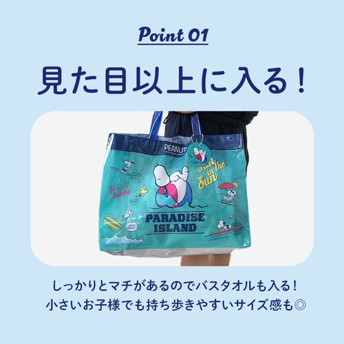 �v�[���o�b�O �L�b�Y �ʔ� �r�[�`�o�b�O �r�j�[���o�b�O �v�[���o�b�N �r�[�`�o�b�N �r�j�[���o�b�N ���� ���ǂ� �j�̎q ���̎q �����o�b�O �g�[�g�o�b�O �q�� �q�ǂ� �L�����N�^�[ �O�b�Y ������_5