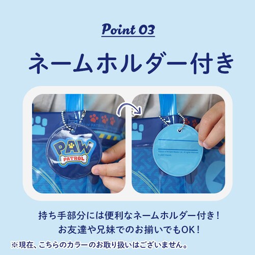 �v�[���o�b�O �L�b�Y �ʔ� �r�[�`�o�b�O �r�j�[���o�b�O �v�[���o�b�N �r�[�`�o�b�N �r�j�[���o�b�N ���� ���ǂ� �j�̎q ���̎q �����o�b�O �g�[�g�o�b�O �q�� �q�ǂ� �L�����N�^�[ �O�b�Y ������_7