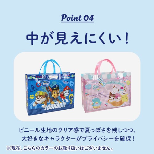 �v�[���o�b�O �L�b�Y �ʔ� �r�[�`�o�b�O �r�j�[���o�b�O �v�[���o�b�N �r�[�`�o�b�N �r�j�[���o�b�N ���� ���ǂ� �j�̎q ���̎q �����o�b�O �g�[�g�o�b�O �q�� �q�ǂ� �L�����N�^�[ �O�b�Y ������_8