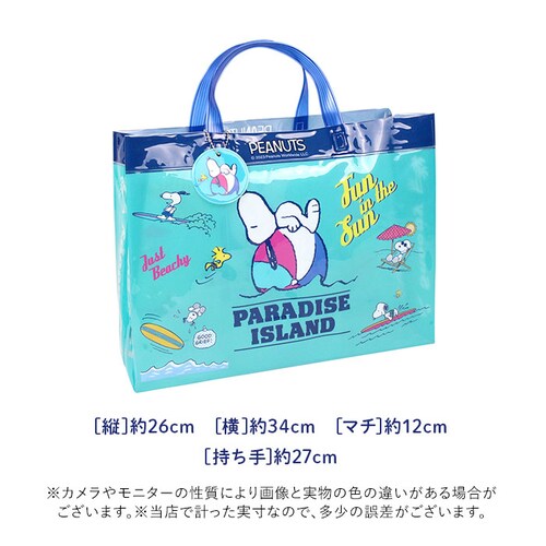 �v�[���o�b�O �L�b�Y �ʔ� �r�[�`�o�b�O �r�j�[���o�b�O �v�[���o�b�N �r�[�`�o�b�N �r�j�[���o�b�N ���� ���ǂ� �j�̎q ���̎q �����o�b�O �g�[�g�o�b�O �q�� �q�ǂ� �L�����N�^�[ �O�b�Y ������_9