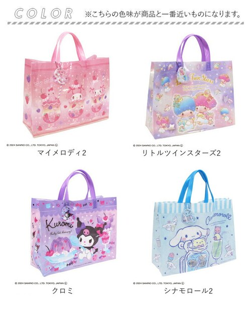 �v�[���o�b�O �L�b�Y �ʔ� �r�[�`�o�b�O �r�j�[���o�b�O �v�[���o�b�N �r�[�`�o�b�N �r�j�[���o�b�N ���� ���ǂ� �j�̎q ���̎q �����o�b�O �g�[�g�o�b�O �q�� �q�ǂ� �L�����N�^�[ �O�b�Y ������_10