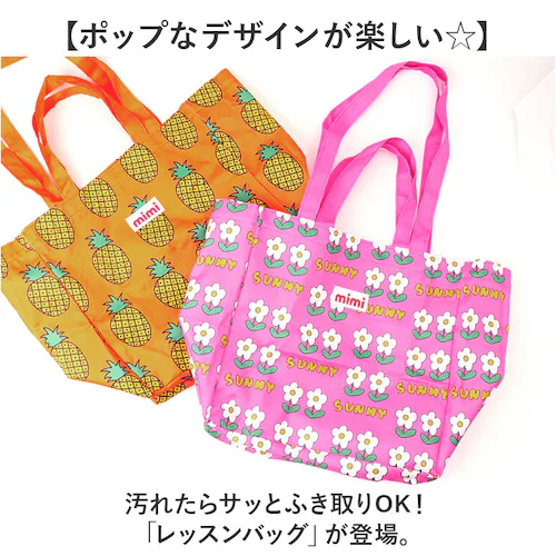 ���b�X���o�b�O �g�[�g�o�b�O �o�b�O �ۈ牀 �ʔ� �ۈ牀�o�b�O �V�����_�[�o�b�O �g�[�g ��� ���|�� �K���� �J�o�� �o�b�N �s�A�m �c�t�� �L�b�Y �q�ǂ� ���̎q �j�̎q ������� ���킢�� _1