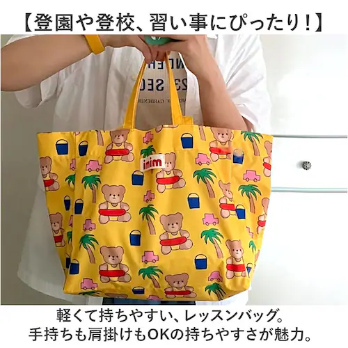 ���b�X���o�b�O �g�[�g�o�b�O �o�b�O �ۈ牀 �ʔ� �ۈ牀�o�b�O �V�����_�[�o�b�O �g�[�g ��� ���|�� �K���� �J�o�� �o�b�N �s�A�m �c�t�� �L�b�Y �q�ǂ� ���̎q �j�̎q ������� ���킢�� _2