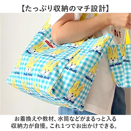 ���b�X���o�b�O �g�[�g�o�b�O �o�b�O �ۈ牀 �ʔ� �ۈ牀�o�b�O �V�����_�[�o�b�O �g�[�g ��� ���|�� �K���� �J�o�� �o�b�N �s�A�m �c�t�� �L�b�Y �q�ǂ� ���̎q �j�̎q ������� ���킢�� _3