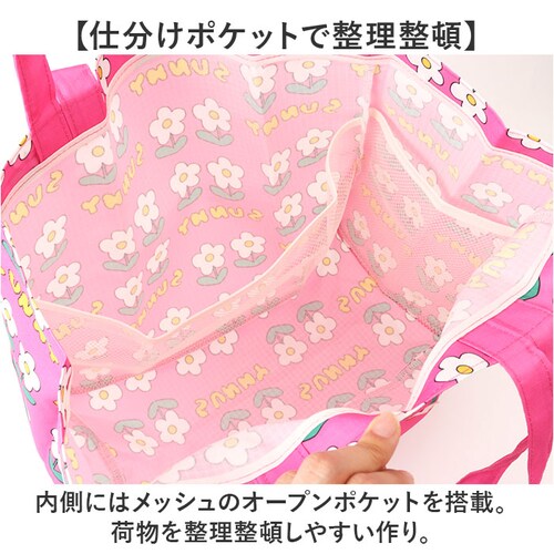 ���b�X���o�b�O �g�[�g�o�b�O �o�b�O �ۈ牀 �ʔ� �ۈ牀�o�b�O �V�����_�[�o�b�O �g�[�g ��� ���|�� �K���� �J�o�� �o�b�N �s�A�m �c�t�� �L�b�Y �q�ǂ� ���̎q �j�̎q ������� ���킢�� _4