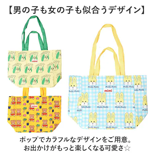 ���b�X���o�b�O �g�[�g�o�b�O �o�b�O �ۈ牀 �ʔ� �ۈ牀�o�b�O �V�����_�[�o�b�O �g�[�g ��� ���|�� �K���� �J�o�� �o�b�N �s�A�m �c�t�� �L�b�Y �q�ǂ� ���̎q �j�̎q ������� ���킢�� _6