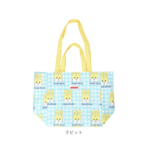 ���b�X���o�b�O �g�[�g�o�b�O �o�b�O �ۈ牀 �ʔ� �ۈ牀�o�b�O �V�����_�[�o�b�O �g�[�g ��� ���|�� �K���� �J�o�� �o�b�N �s�A�m �c�t�� �L�b�Y �q�ǂ� ���̎q �j�̎q ������� ���킢�� _14