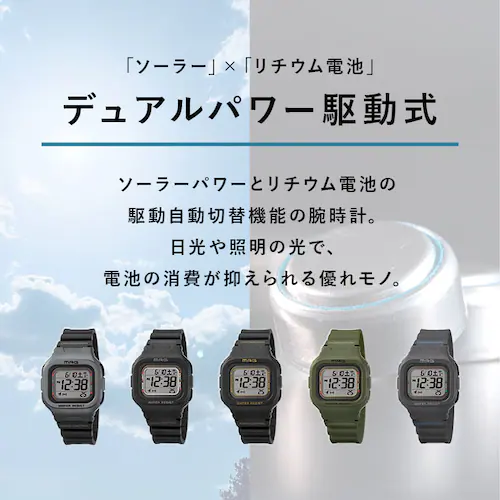 �d�g�\�[���[ �r���v �ʔ� �\�[���[�E�H�b�` �d�g�r���v �d�g���v �f�W�^���r���v �d�g �\�[���[ �E�H�b�` ���Ԃ� ������ �h�� �d�g��M �X�g�b�v�E�H�b�` �J�����_�[ �o�b�N���C�g ���`�E���d�r _2